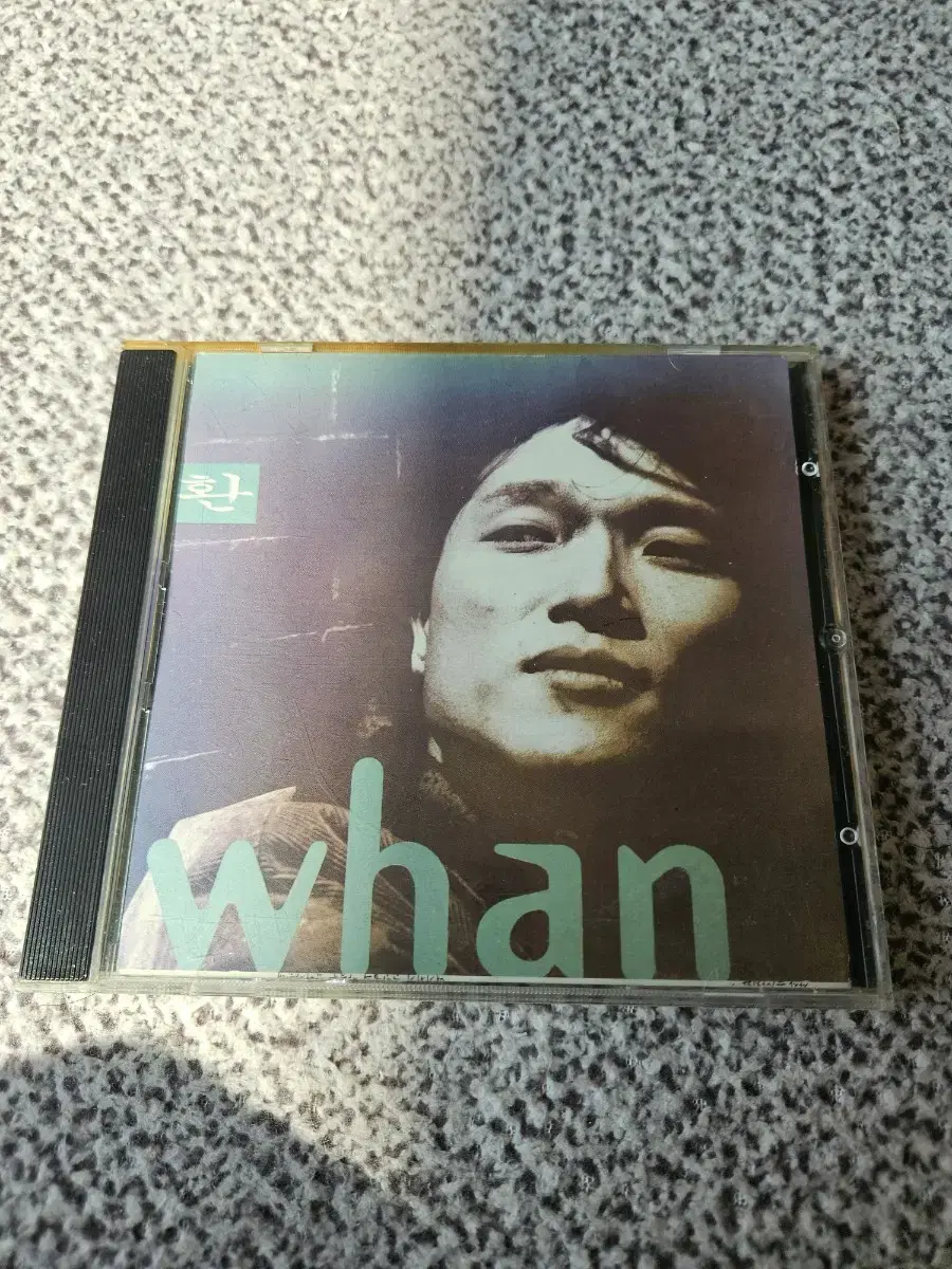 안치환 4집 CD